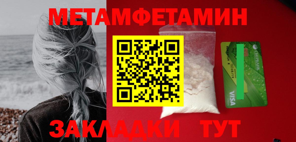Amphetamine Розовый Ахтубинск