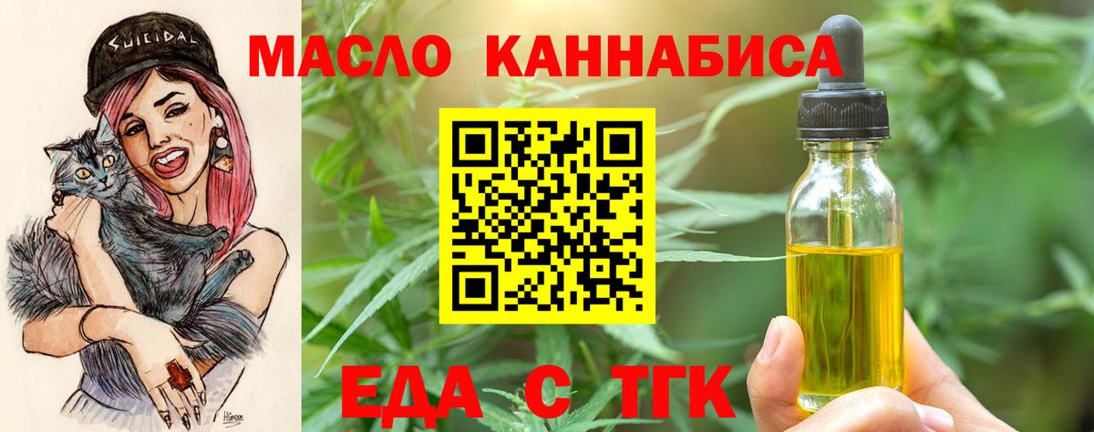 Canna-Cookies марихуана  Вход с VPN  Ахтубинск 