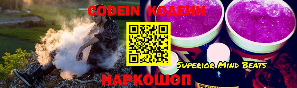 Канабис  ЭКСТАЗИ  Метадон  Ахтубинск  МЕФ кристаллы  Вход с VPN  ГАШИШ  КОКАИН 