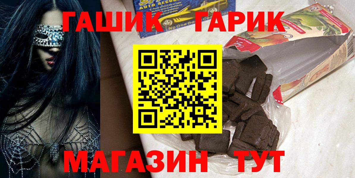 Гашиш VHQ Ахтубинск
