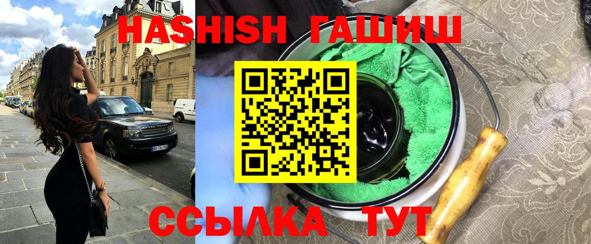 Ахтубинск  Гашиш  Вход с VPN  ГАШ индика сатива  ГАШИШ 40% ТГК 