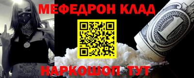 МДМА Наро-Фоминск