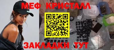 МДМА Наро-Фоминск