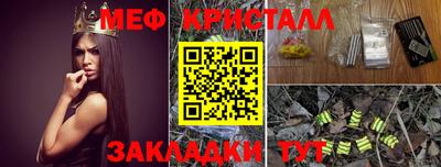 МДМА Наро-Фоминск