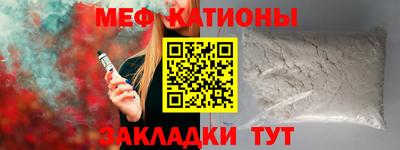 МДМА Наро-Фоминск