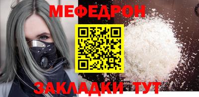 ALPHA-PVP Нальчик