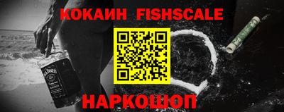 ALPHA-PVP Нальчик