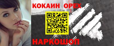 ALPHA-PVP Нальчик