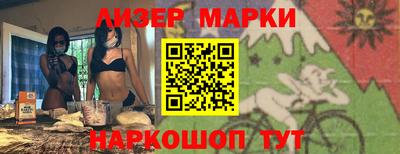 МДМА Наро-Фоминск
