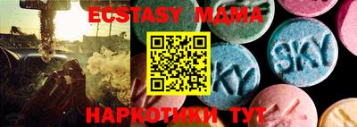ALPHA-PVP Нальчик