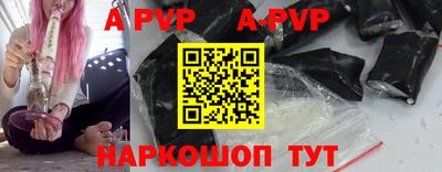 ALPHA-PVP Нальчик