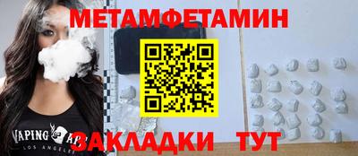 МДМА Наро-Фоминск
