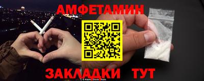 ALPHA-PVP Нальчик