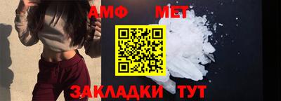 ALPHA-PVP Нальчик