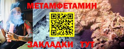 МДМА Наро-Фоминск