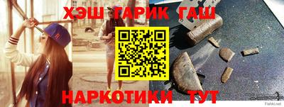МДМА Наро-Фоминск