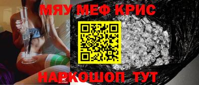 МДМА Наро-Фоминск