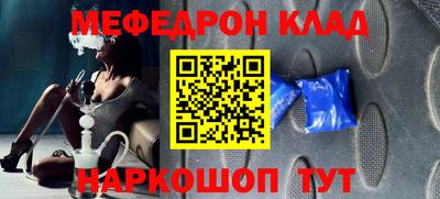 ALPHA-PVP Нальчик
