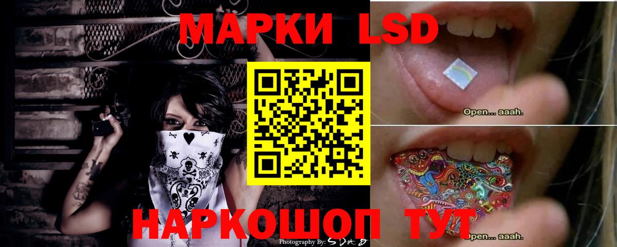 ЛСД экстази ecstasy Ахтубинск