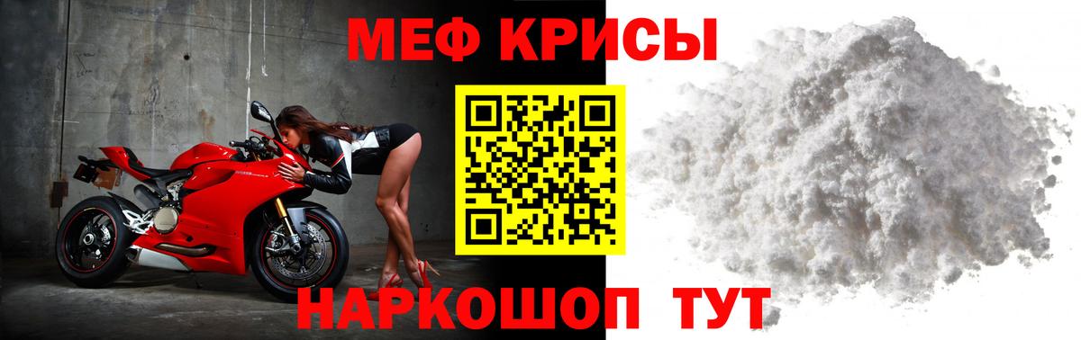 купить наркоту  Мефедрон  Ахтубинск  Меф 4 MMC  Вход с VPN  МЯУ-МЯУ mephedrone  Мефедрон 