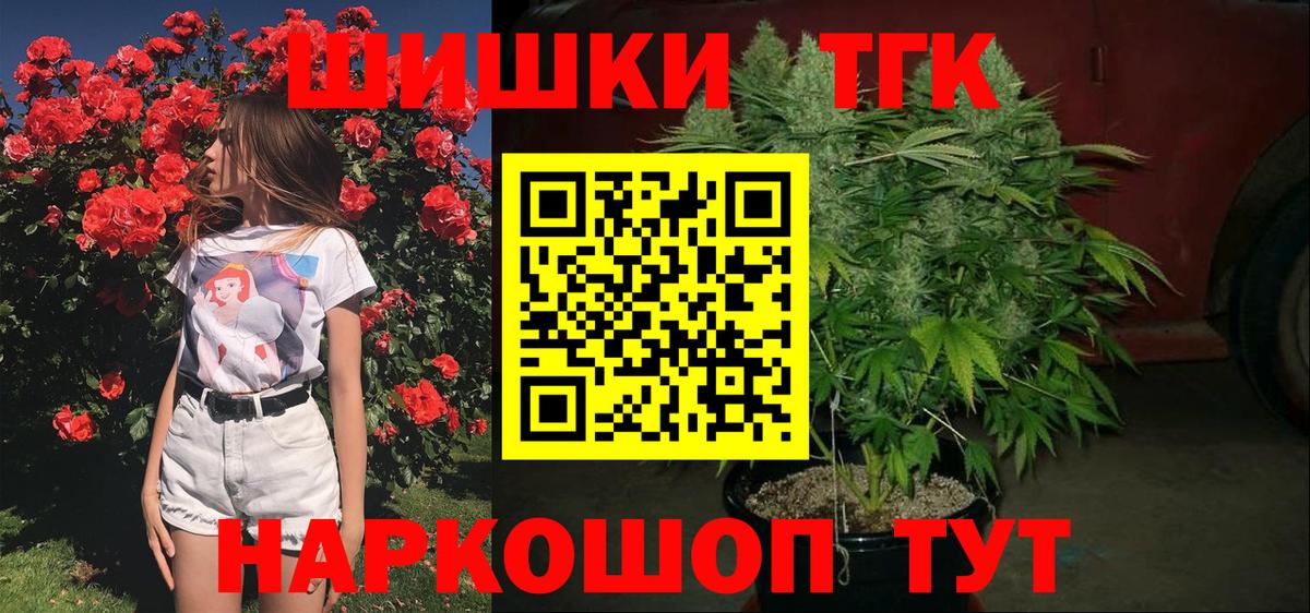 Конопля семена Ахтубинск